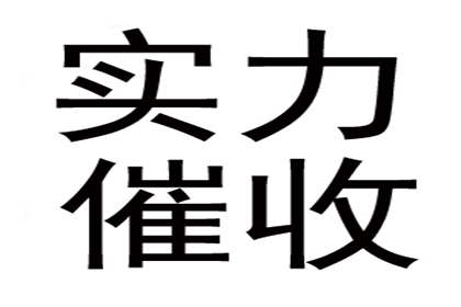 网络途径解决他人欠款不还问题